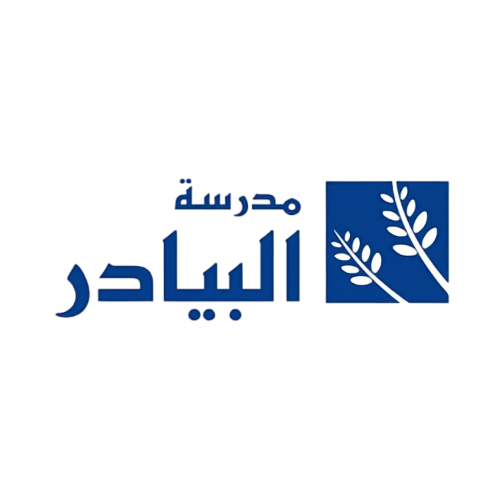 Al Bayader